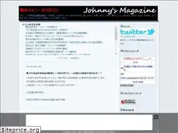 Sites similar to johnnys-magazine.seesaa.net