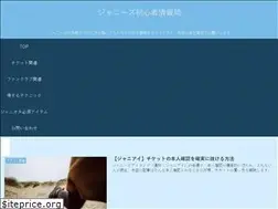 Sites similar to johnnys-schedule.com