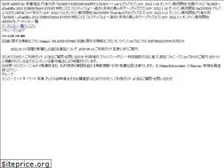 Sites similar to johnnys-shop.jp