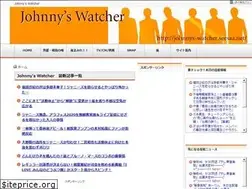 Sites similar to johnnys-watcher.net
