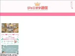 Sites similar to johnnysota.net