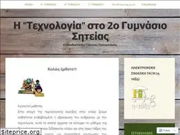 Sites similar to johnprinio.wordpress.com