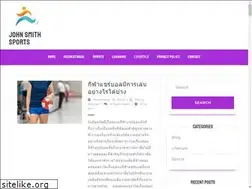 Sites similar to johnsmithsports.com