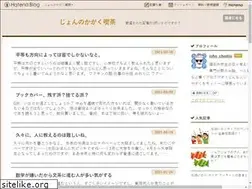 Sites similar to johnsnews.com