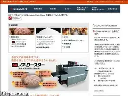 Sites similar to johnsonboiler.jp