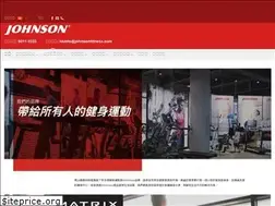 Sites similar to johnsonfitness-store.com.hk