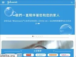 Sites similar to johnsonsbaby.com.hk