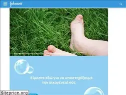 Sites similar to johnsonsbaby.gr