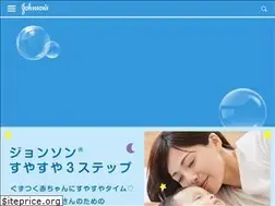 Sites similar to johnsonsbaby.jp