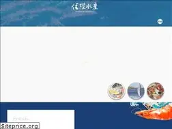 Sites similar to johnsonseafood.com.tw