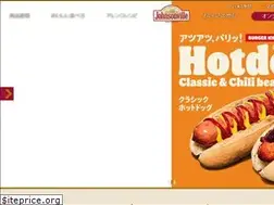 Sites similar to johnsonville.co.jp