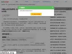 Sites similar to johnsonwilk.net