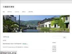 Sites similar to johntitorblog.com