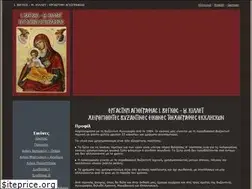 Sites similar to johnvegkos.gr