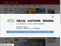 Sites similar to johnyoung.com.tw
