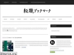 Sites similar to joho-bookmark.com