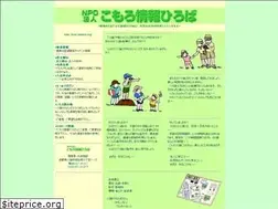 Sites similar to joho-hiroba.org