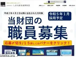 Sites similar to joho-shimane.or.jp