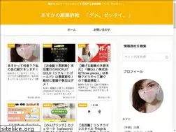 Sites similar to joho-shouzai.com