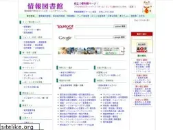 Sites similar to joho-toshokan.com