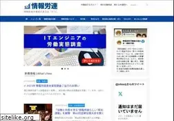 Sites similar to joho.or.jp