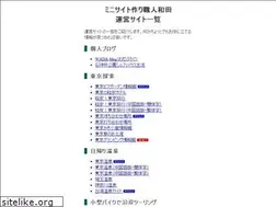 Sites similar to joho.st