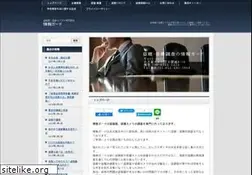 Sites similar to johoguard.com