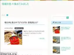 Sites similar to johoiroiro.net