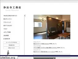 Sites similar to johoji.jp