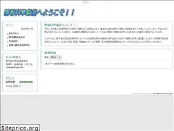 Sites similar to johoka.info