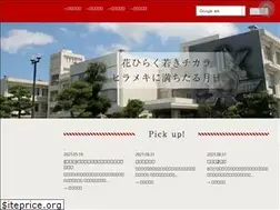 Sites similar to johokoko.ed.jp