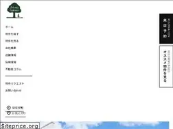 Sites similar to johoku-f.co.jp