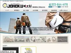 Sites similar to johokudk.jp
