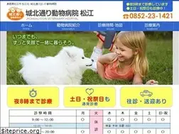 Sites similar to johokudori.com