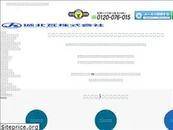 Sites similar to johokukawara.com