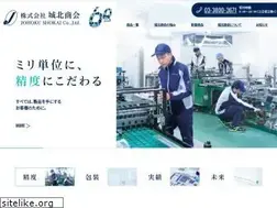 Sites similar to johokushokai.co.jp