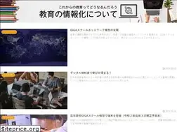 Sites similar to johokyouiku.com