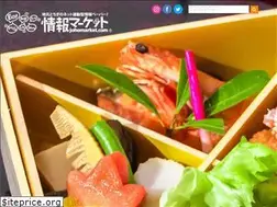 Sites similar to johomarket.com