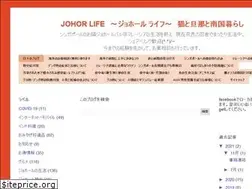 Sites similar to johorbahrujbmalaysia.blogspot.com