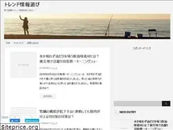 Sites similar to johotrend.com