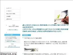 Sites similar to johou.net