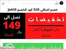 Sites similar to johrah.com