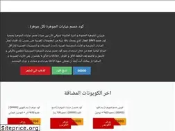 Sites similar to johrhcode.com