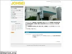 Sites similar to johsei.ecgo.jp
