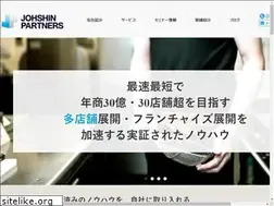 Sites similar to johshin.co.jp