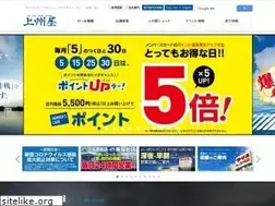 Sites similar to johshuya.co.jp