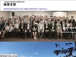 Sites similar to johtoh-smeca.jp