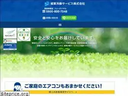 Sites similar to johtoh.jp