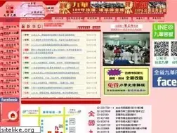 Sites similar to johwa.com.tw