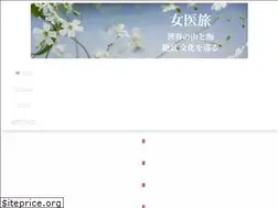 Sites similar to joi-tabi.com